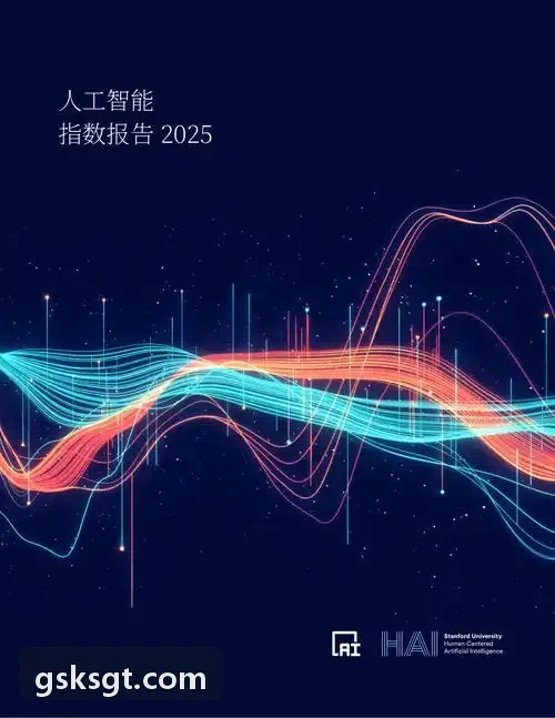 腾跃国际 游戏NPC实时交互